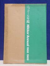 本　ニッコール年鑑 NIKKOR ANNUAL '1988-1989 外ケースあり　経年劣化による汚れ傷　あり_画像1