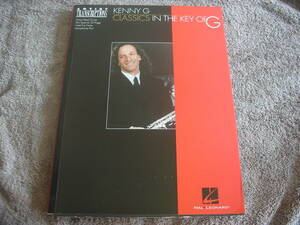  free shipping ke knee G musical score Band Score -Classics in the key of G new goods unused 