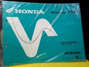  Honda parts list Shadow 750 Shadow RC44 1 version 