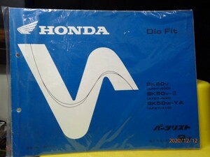 Honda Parts List Dio Fit Difit AF27 2 Edition