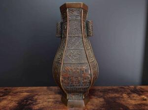 中国古玩 古銅 饕餮文 細密彫刻 双耳 花瓶 壷 唐物 時代 中国美術 古美術 骨董 希少品 旧家蔵出し