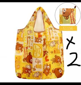 エコバッグ トートバッグ 2種類セット エコバッグ エコバッグ折りたたみ エコバッグ 折りたたみ リラックマ