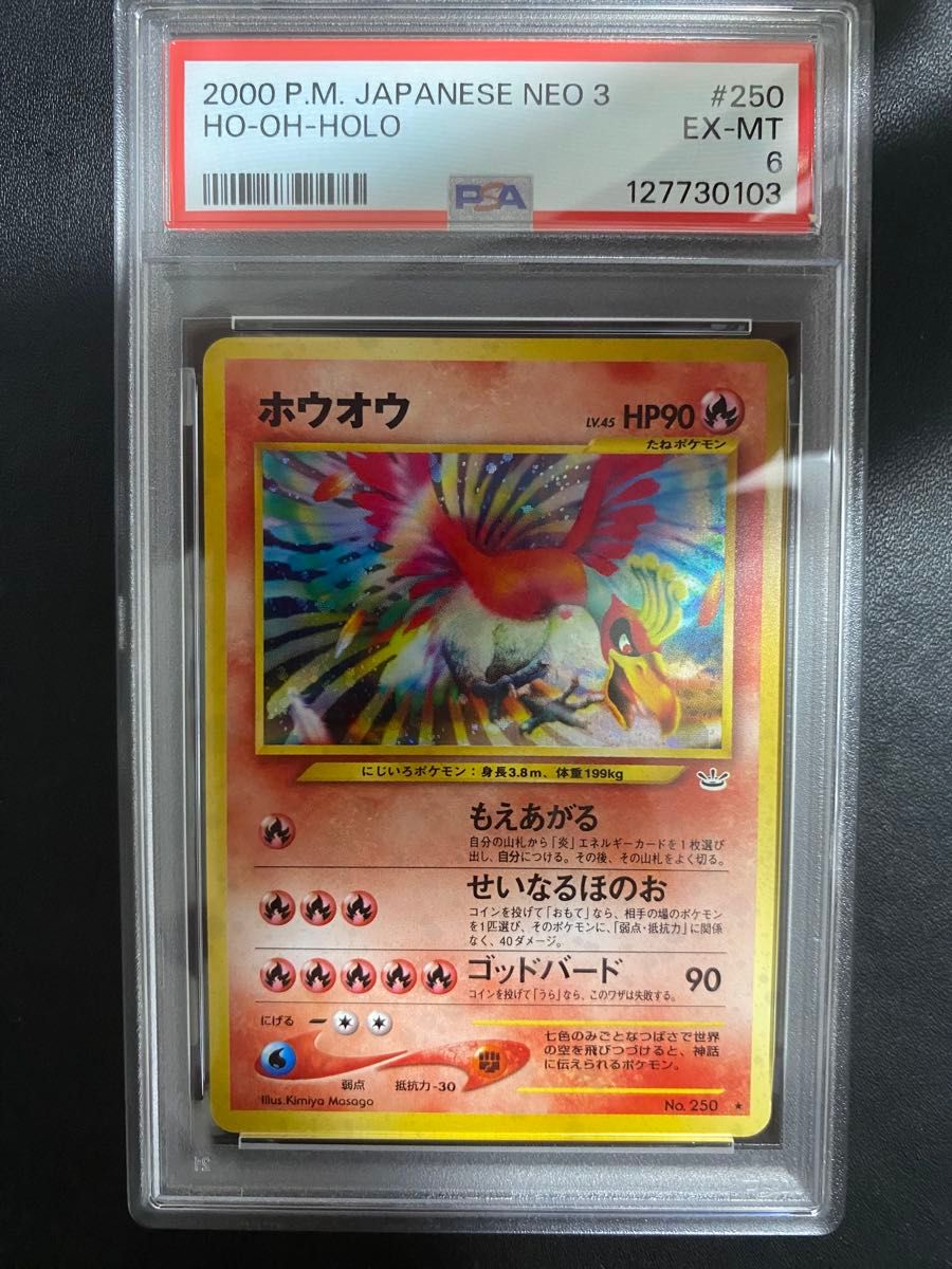 PSA9】MミュウツーEX 043/171 XY｜Yahoo!フリマ（旧PayPayフリマ）