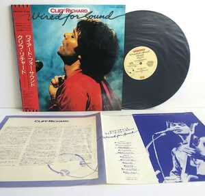 ■LP■ 美盤 帯付 / クリフ・リチャード / ワイアード・フォー・サウンド / CLIFF RICHARD wired for sound / EMS-81451