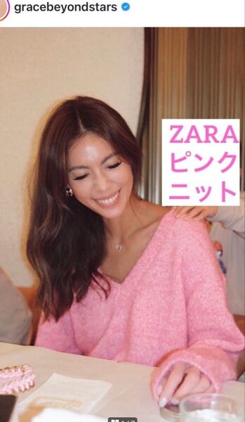 新品 ZARA ニット ピンク Vネック S ロング ザラ