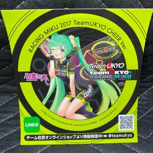  rare not for sale #SUPER GT 2017#Team UKYO ver.# racing Miku # sticker # Hatsune Miku #gdo Smile racing 