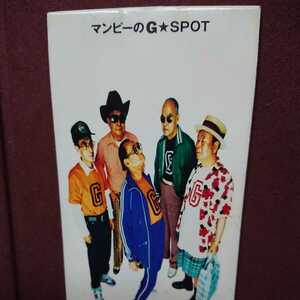 ★ シングルＣＤ サザンオールスターズ 「マンピーのG★SPOT」