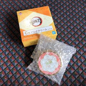 鬼滅の刃 一番くじ 一番コフレハンドクリーム 禰豆子 ※オマケ付き