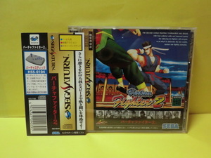 ☆中古☆　ＳＳ　【　バーチャファイター２　】【即決】