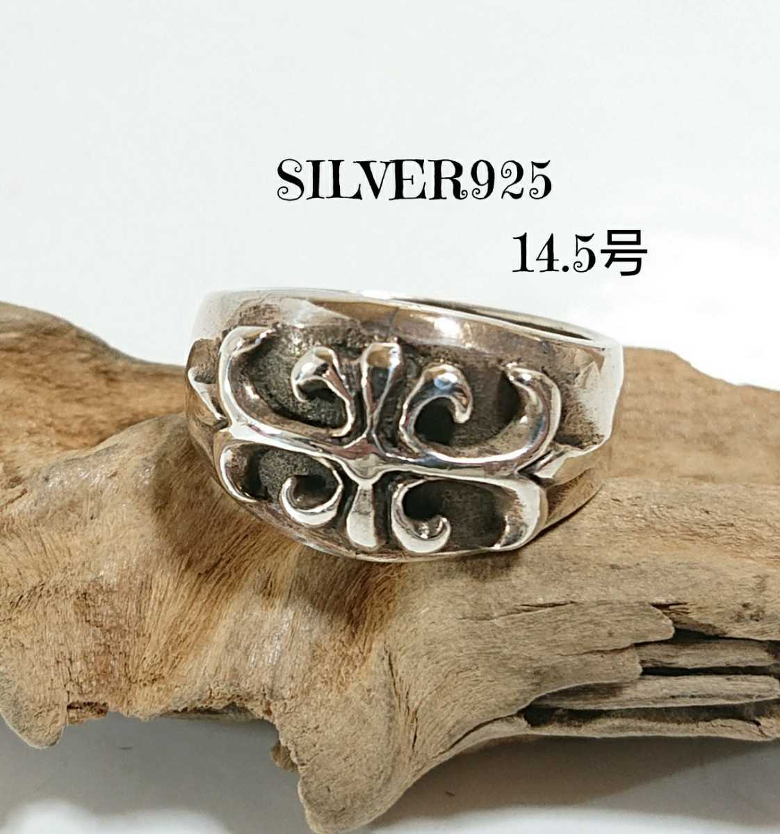 Yahoo!オークション -「antique silver」(シルバー) (指輪)の Yahoo!オークション -「antique silver」(シルバー) (指輪)の
