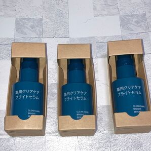 無印良品 薬用クリアケアブライトセラム