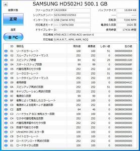 岐阜 即日 送料198円 ★ 3.5インチ内蔵 HDD ハードディスク SAMSUNG HD502HJ 500GB SATA ★動作保証 管 HG156