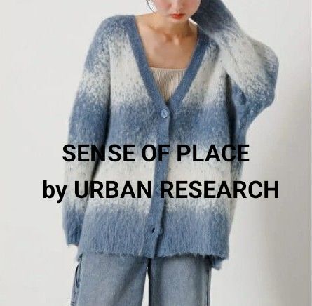 SENSE OF PLACE ニュアンスグラデーションカーディガン F ブルー センスオブプレイス アーバンリサーチ ニット