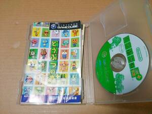 中古 [ゲーム/GC] どうぶつの森＋ [JAN：4902370505795] ②