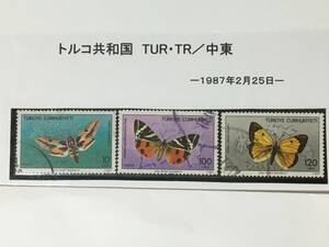 切手：昆虫・蝶／トルコ＊１９８７年２月２５日＊消印あり＊
