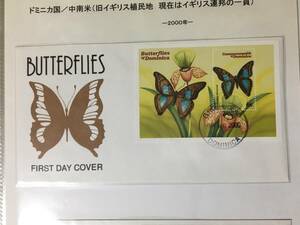  stamp : insect * butterfly |do Minica *2000 year * First Day Cover *①