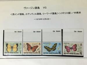  stamp : insect * butterfly |va- Gin various island *1978 year 12 month 4 day *