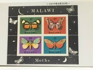  stamp : insect * butterfly |malaui*1970 year 9 month 30 day * seat 