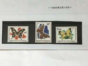 切手：昆虫・蝶／ルワンダ＊１９６６年２月１４日＊