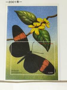 切手：昆虫・蝶／中央アフリカ＊２００１年＊シート＊⑥