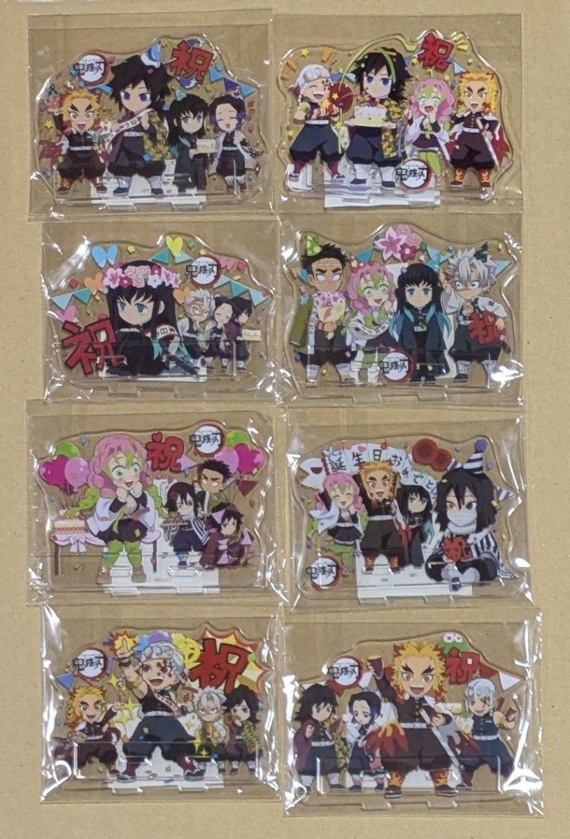 鬼滅の刃 アクリルスタンド バースデー 煉獄杏寿郎 ufotable 誕生祭 誕生日伊黒小芭内　甘露寺蜜璃　時透無一郎 アクスタ