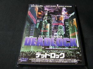 **デッドロック(2000)**のDVD(レンタル用ではありません)