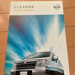  Nissan специальный выпуск Elgrand 