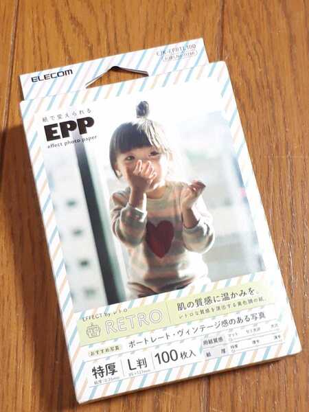 ◆送料無料◆ドイツ製◆写真用紙 L判 特厚0.26mm 100枚 肌の質感に温かみを★エフェクトフォトペーパー 【お探しNo:D266】 EJK-EFRTL100