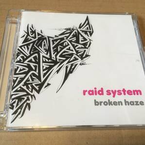 Broken Haze/ブロークンヘイズ●国内盤:CD+DVD「Raid System」Insector Labo●Orga,Joga,Xlii,Richard Devine,Machinedrum,Electronicの画像1