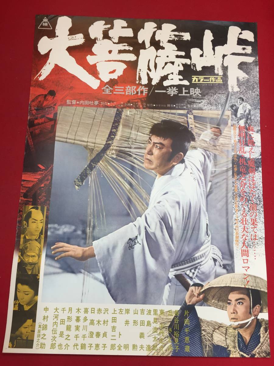 2023年最新】Yahoo!オークション -長谷川裕見子(ポスター)の中古品