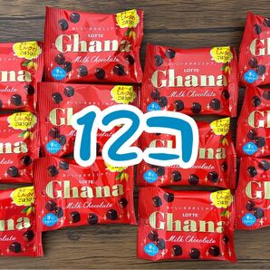 リクエスト品 クリスマスパーティゲームの景品用