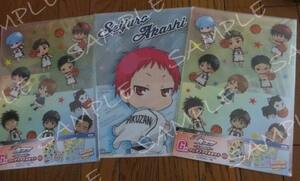 一番くじ 黒子のバスケ 誠凛＆海常 G賞 クリアファイルセット2枚 ＋放課後ver.2 1枚 誠凛 火神 テツヤ 伊月 日向 木吉 洛山 赤司