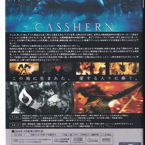 CASSHERN キャシャーン (セル版) 出演:伊勢谷友介 DVDの画像3