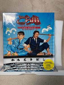 こち亀the Movieの値段と価格推移は 17件の売買情報を集計したこち亀the Movieの価格や価値の推移データを公開 こち亀the Movieの値段と価格推移は 17件の売買情報を集計したこち亀the Movieの価格や価値の推移データを公開