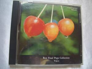 CD★復刻版懐かしの名曲「Best Final Pops Collection Vol.1]歌詞カード★fc36