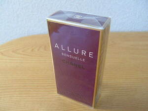 魅惑パルファム(^^ゞ シュリンク未開封品 50ml「ALLURE：アリュール センシュアル」EDP-SP（スプレー）全体美品_/_/ 交渉OK、匿名OK！ _/_/