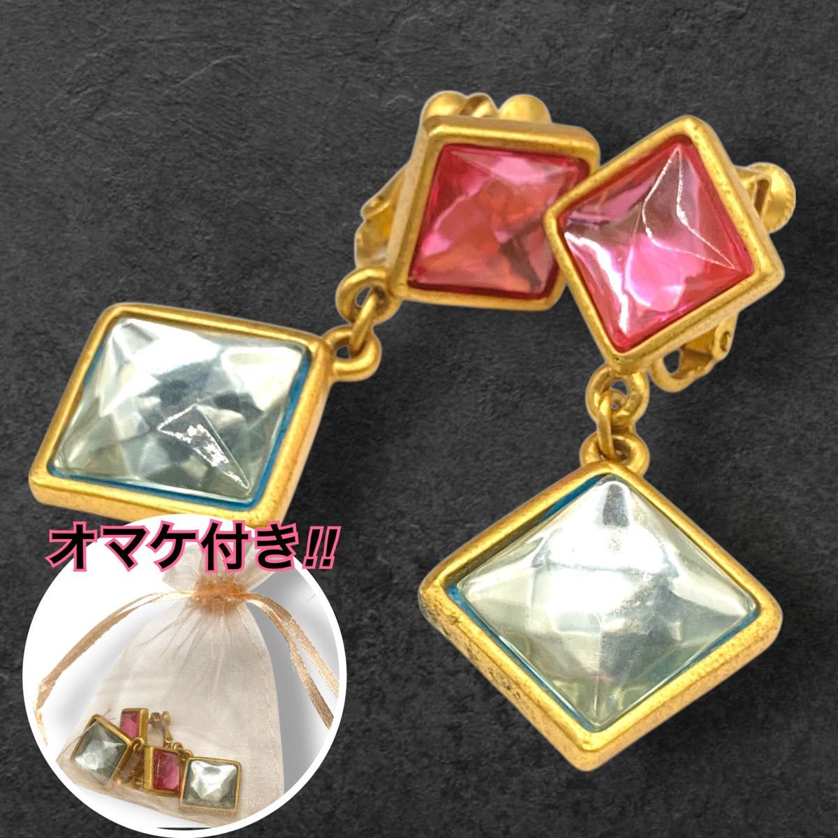 382 YSL イヴサンローラン ヴィンテージ イヤリング カラーストーン 