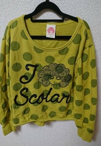 ScoLar キッズトレーナー 130㎝