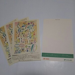 ポストカード 4枚 だんだんボックス 年賀はがき