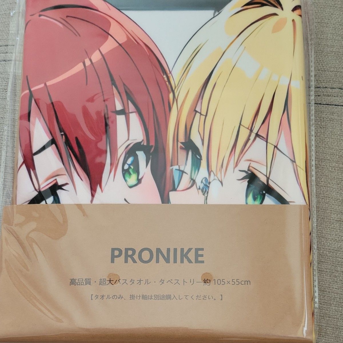 トラブル To LOVEる -とらぶる ティアーユ 御門涼子 バスタオル タペストリー シークレット 約100×50cm