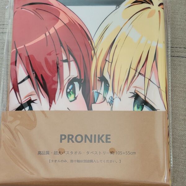 トラブル To LOVEる -とらぶる ティアーユ 御門涼子 バスタオル タペストリー シークレット 約100×50cm