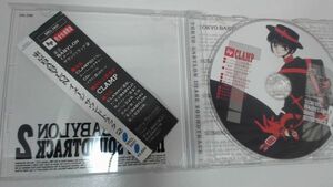 東京BABILON2..ソニー・ミュージックレコーズ.0.ISBN.4988009283128.1994年03月09日2108001ソ