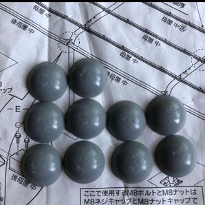 タクボ物置 タクボ自転車置き場 ネジキャップ 10個