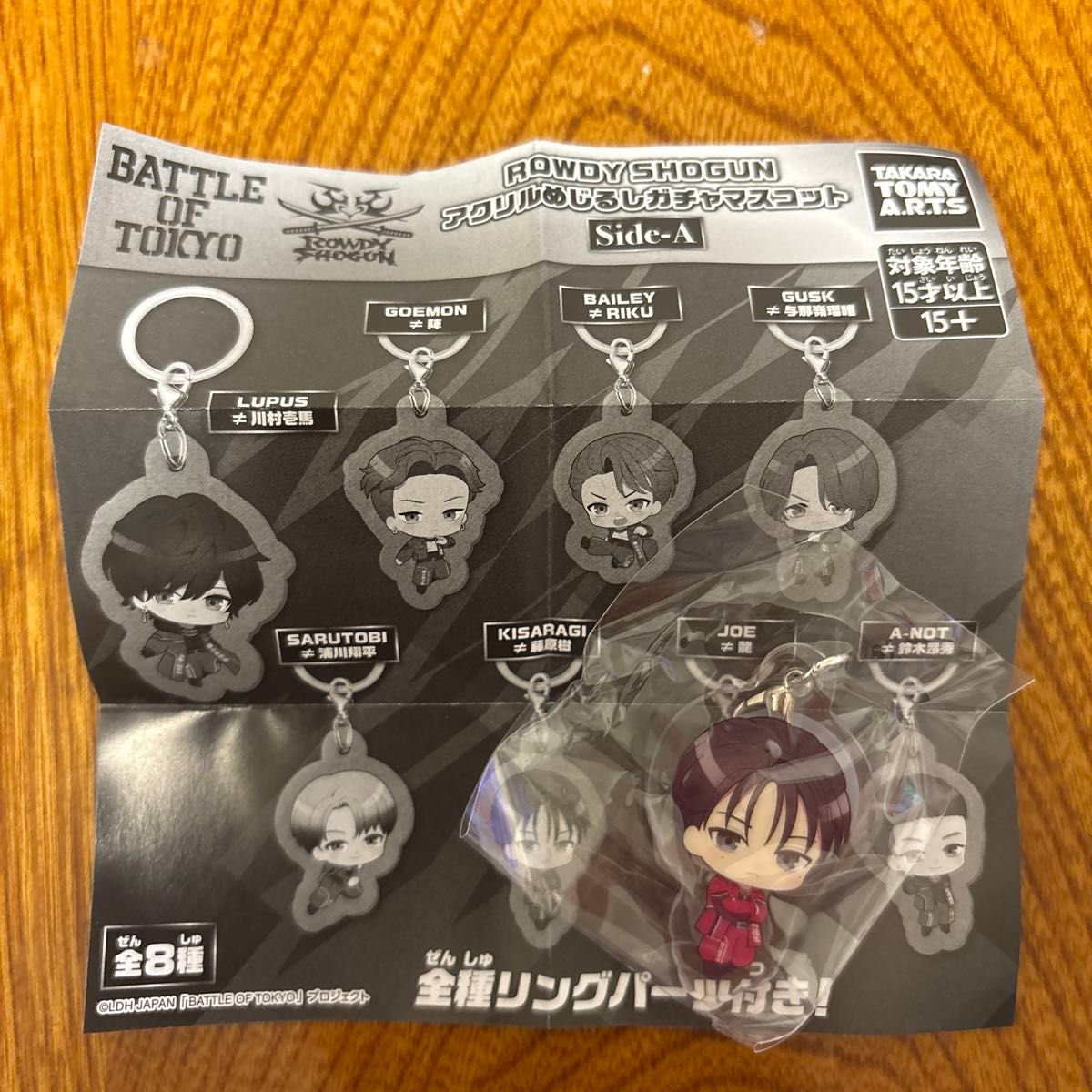 BATTLE OF TOKYO ROWDY SHOGUN アクリルめじるしアクセサリー藤原樹