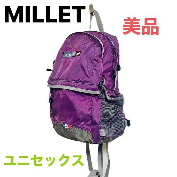 MILLET ミレー リュック バックパック デイパック リュックサック パープル 紫 アウトドア 登山