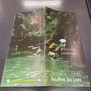 飛行機 航空 パンフレット チラシ PAL PHILIPPINE AIR LINES フィリピン航空 航空会社 1960年代