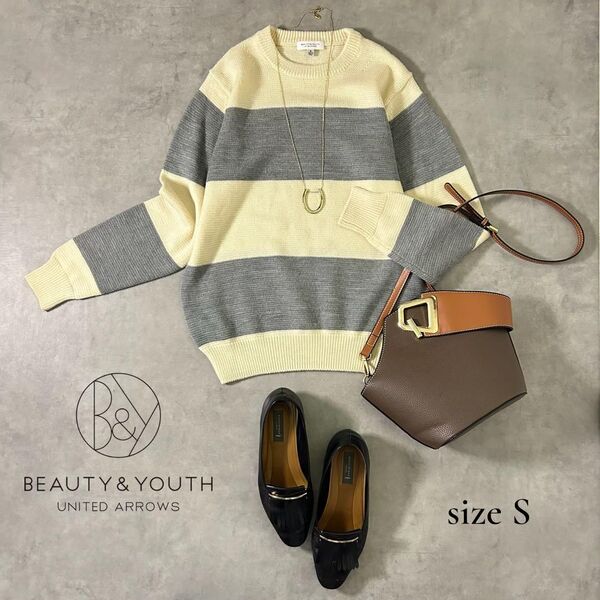 【BEAUTY&YOUTH】ウール100% ボーダーニット S