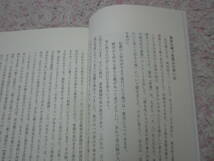 芥川龍之介の槍ヶ岳登山と河童橋 芥川龍之介槍ヶ岳登頂100周年記念_画像5