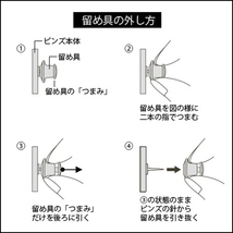 菊紋タイバー タイピン ブライトゴールドバー エポキシコートトップ 武道 開運 お守り 冠婚葬祭 専用BOX付き プレゼント KTB-1004-BK_画像10