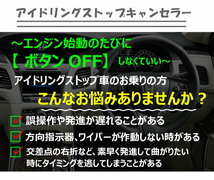 【アイドリングストップキャンセラー】スズキ スペーシア (MK53S) H29/12から現在 アイスト 紛らわしいエンジンストップ解放 TR-150_画像3